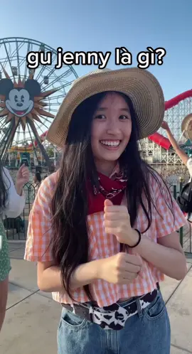 thì…